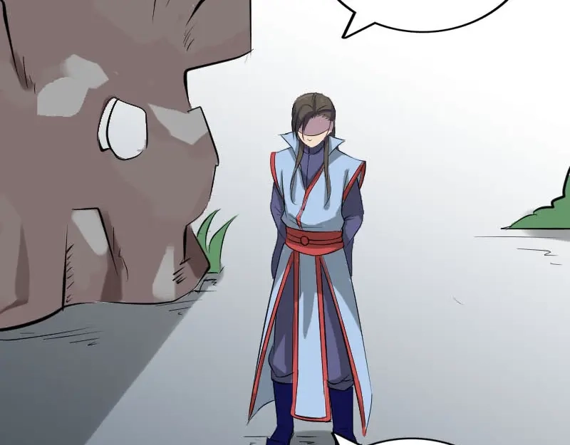 《易人奇录》第293话 暗藏玄关 第97页