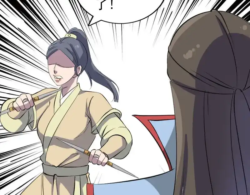 《易人奇录》第293话 暗藏玄关 第101页