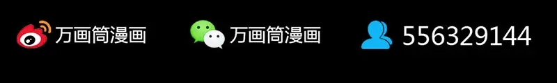 《易人奇录》第293话 暗藏玄关 第104页
