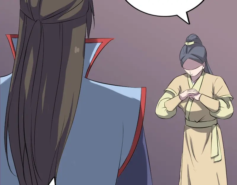 《易人奇录》第293话 暗藏玄关 第25页