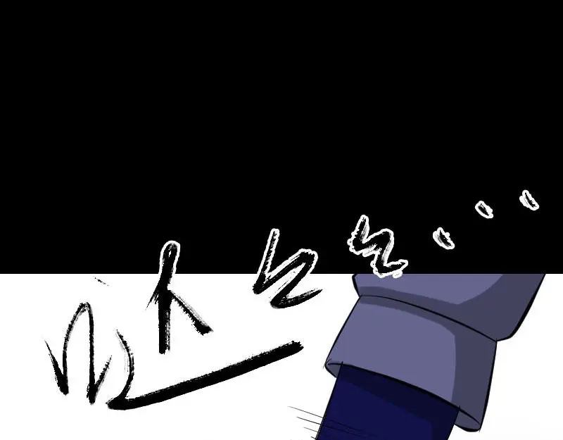 《易人奇录》第293话 暗藏玄关 第80页