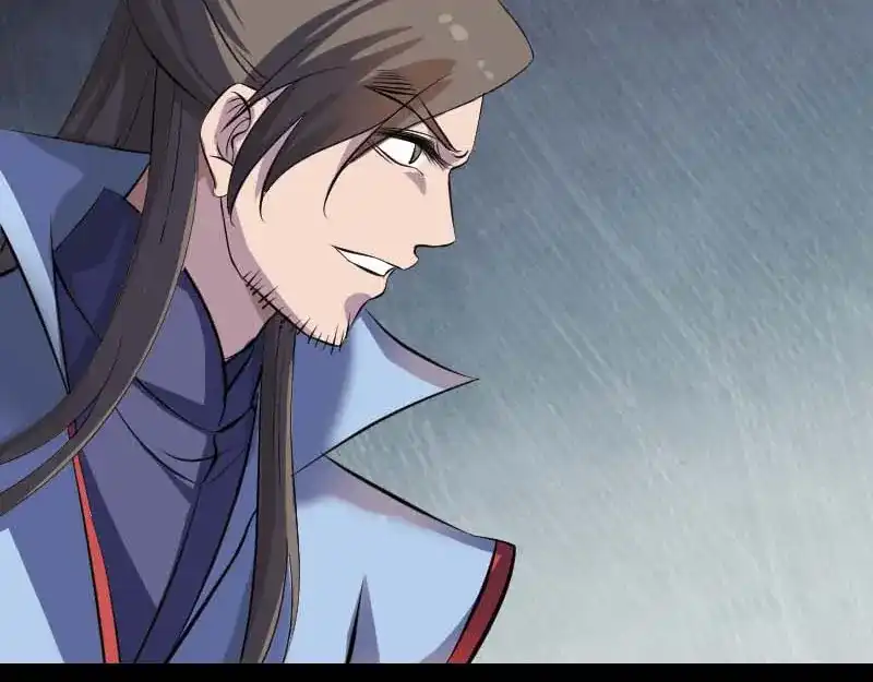 《易人奇录》第294话 有蹊跷 第16页