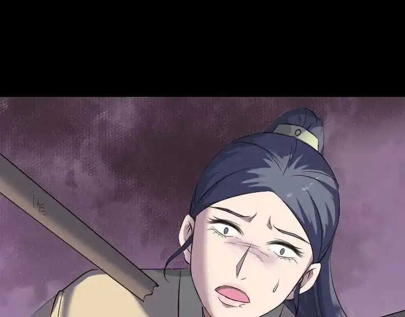 《易人奇录》第294话 有蹊跷 第35页