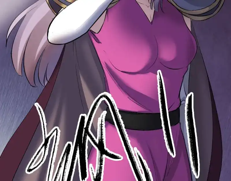 《易人奇录》第294话 有蹊跷 第73页