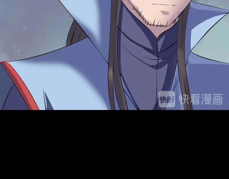 《易人奇录》第294话 有蹊跷 第96页