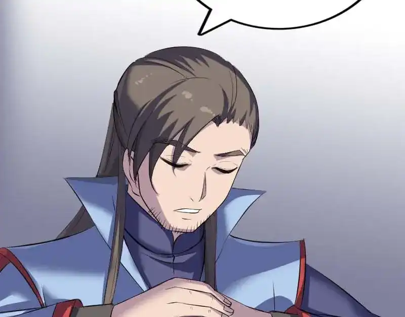 《易人奇录》第294话 有蹊跷 第60页