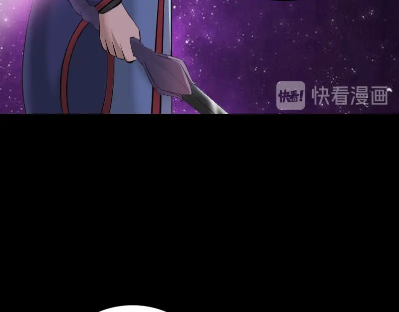 《易人奇录》第294话 有蹊跷 第27页