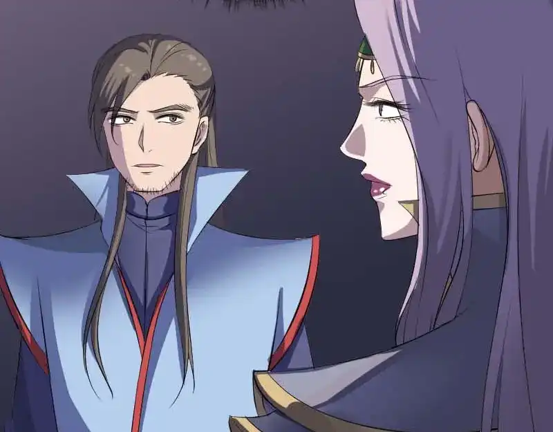 《易人奇录》第294话 有蹊跷 第55页