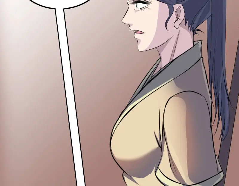 《易人奇录》第294话 有蹊跷 第20页
