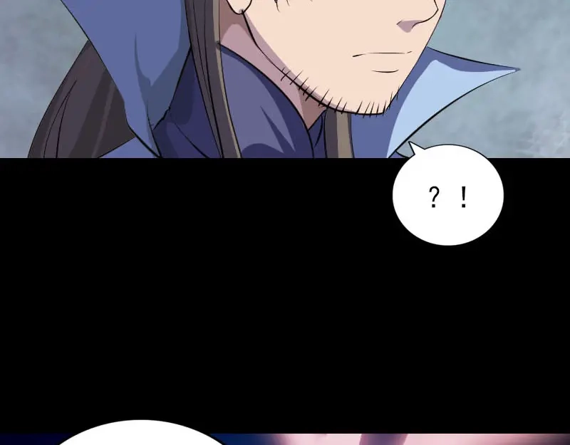 《易人奇录》第295话 傀儡 第23页