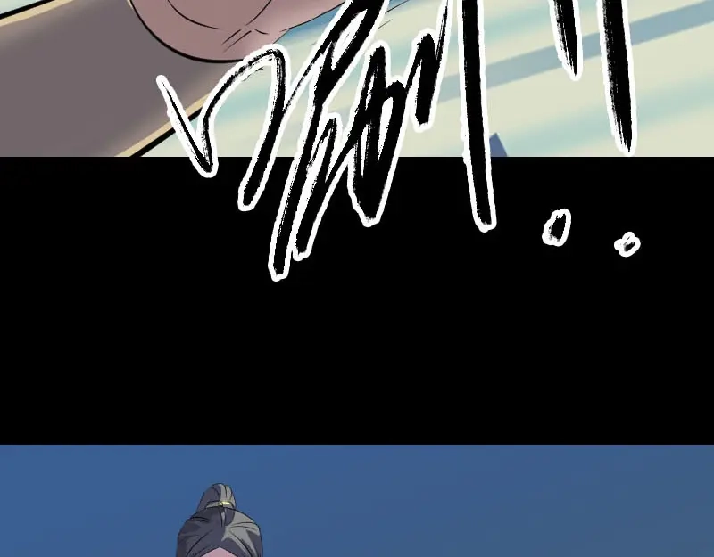 《易人奇录》第295话 傀儡 第57页