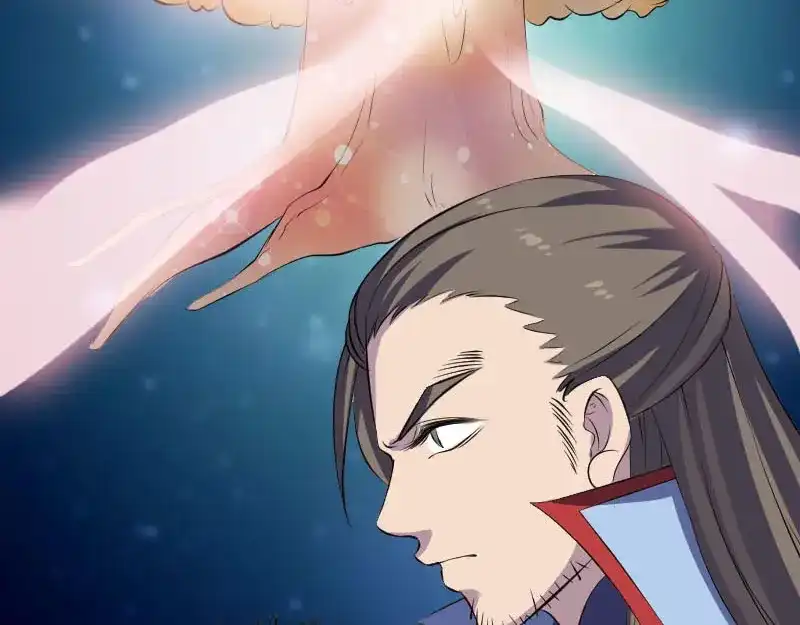 《易人奇录》第295话 傀儡 第25页