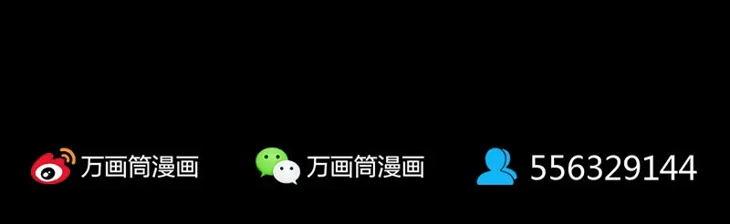 《易人奇录》第295话 傀儡 第106页