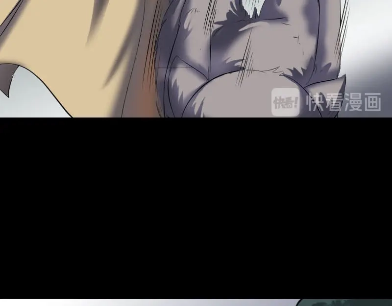 《易人奇录》第295话 傀儡 第59页