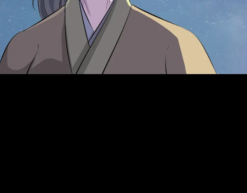 《易人奇录》第295话 傀儡 第55页