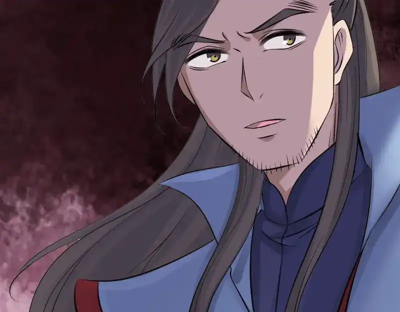 《易人奇录》第296话 龙涎果树 第49页