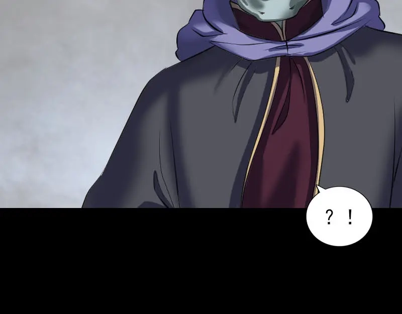 《易人奇录》第296话 龙涎果树 第92页