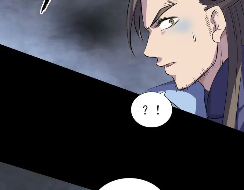 《易人奇录》第296话 龙涎果树 第40页