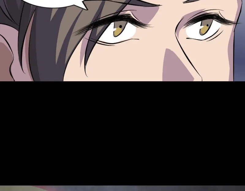 《易人奇录》第296话 龙涎果树 第19页