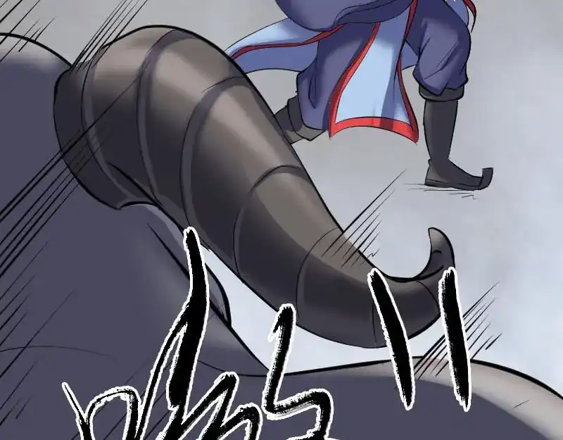 《易人奇录》第296话 龙涎果树 第100页