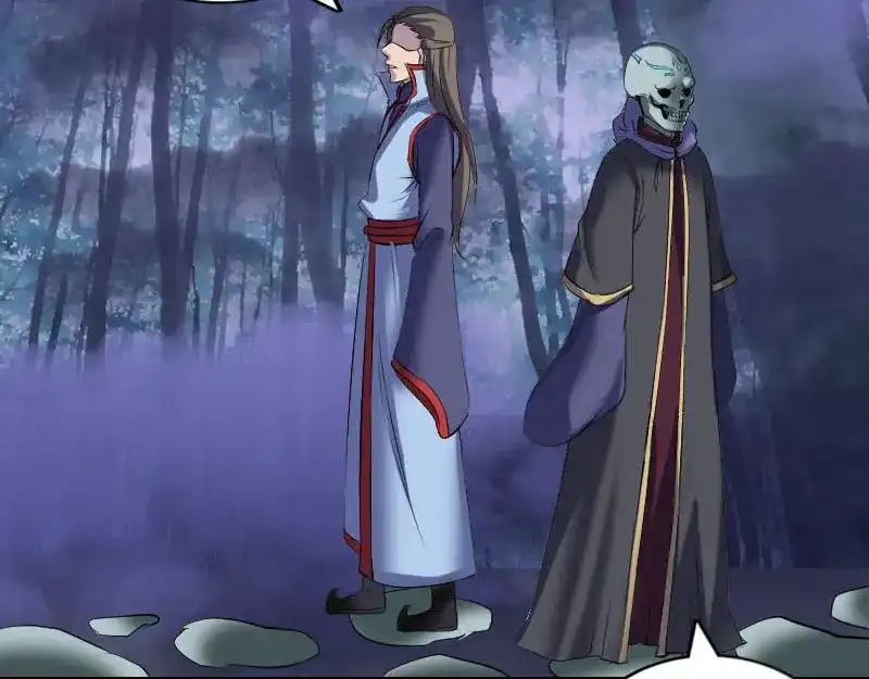 《易人奇录》第296话 龙涎果树 第4页