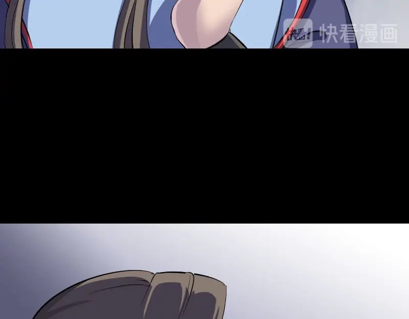 《易人奇录》第296话 龙涎果树 第61页