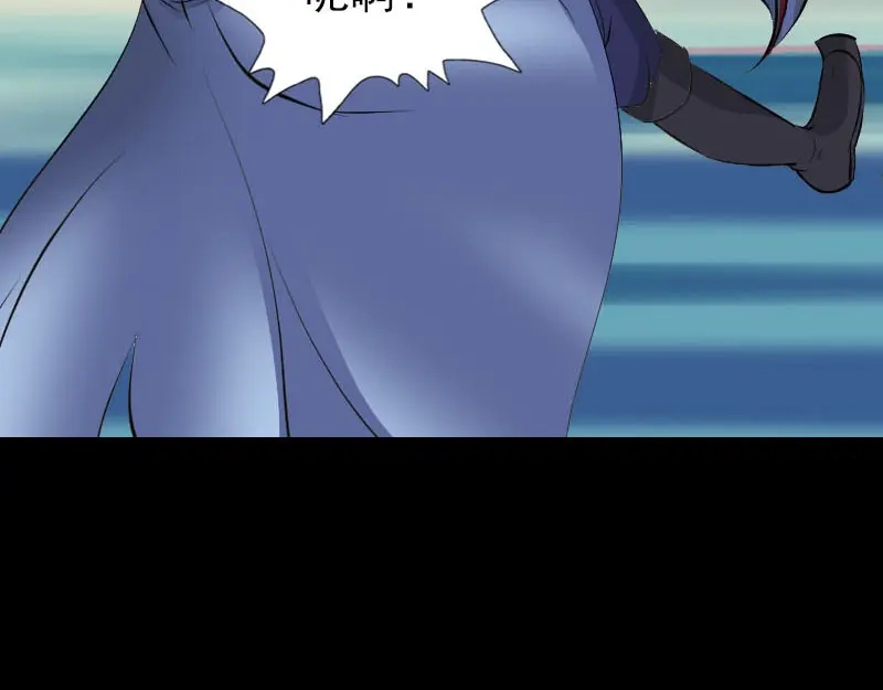 《易人奇录》第296话 龙涎果树 第76页