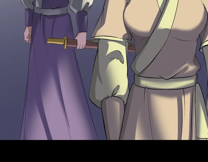 《易人奇录》第296话 龙涎果树 第26页