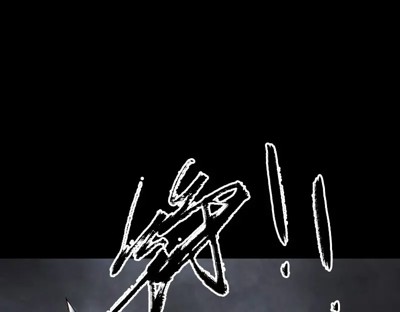 《易人奇录》第296话 龙涎果树 第72页