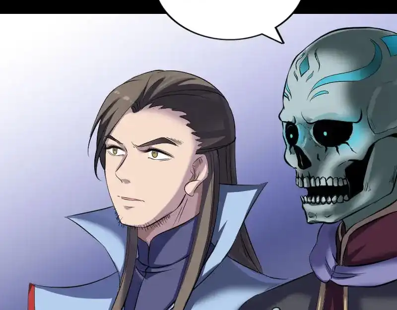 《易人奇录》第296话 龙涎果树 第6页