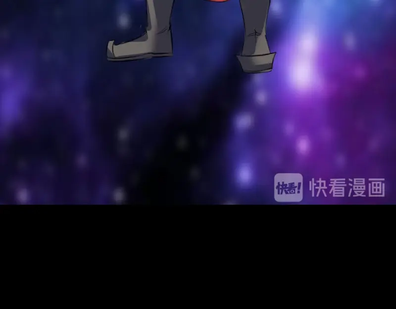 《易人奇录》第296话 龙涎果树 第38页