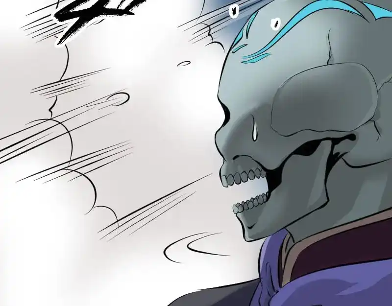 《易人奇录》第297话 守护兽 第19页