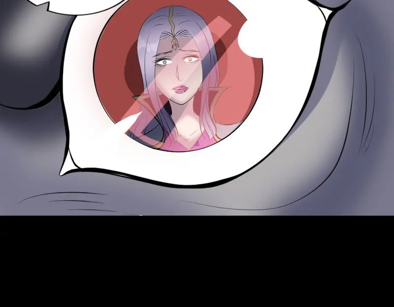 《易人奇录》第297话 守护兽 第73页