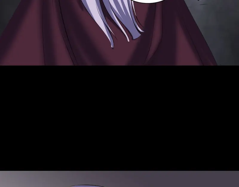《易人奇录》第297话 守护兽 第78页