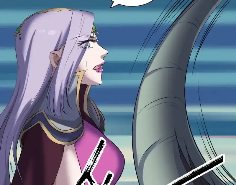 《易人奇录》第297话 守护兽 第56页