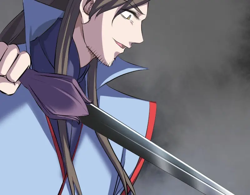 《易人奇录》第297话 守护兽 第10页