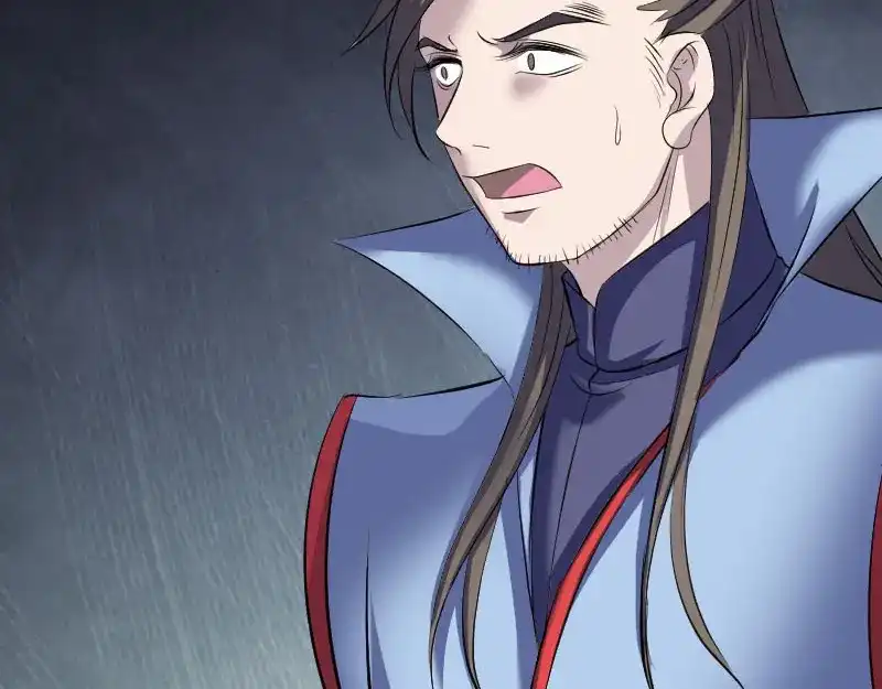 《易人奇录》第297话 守护兽 第84页