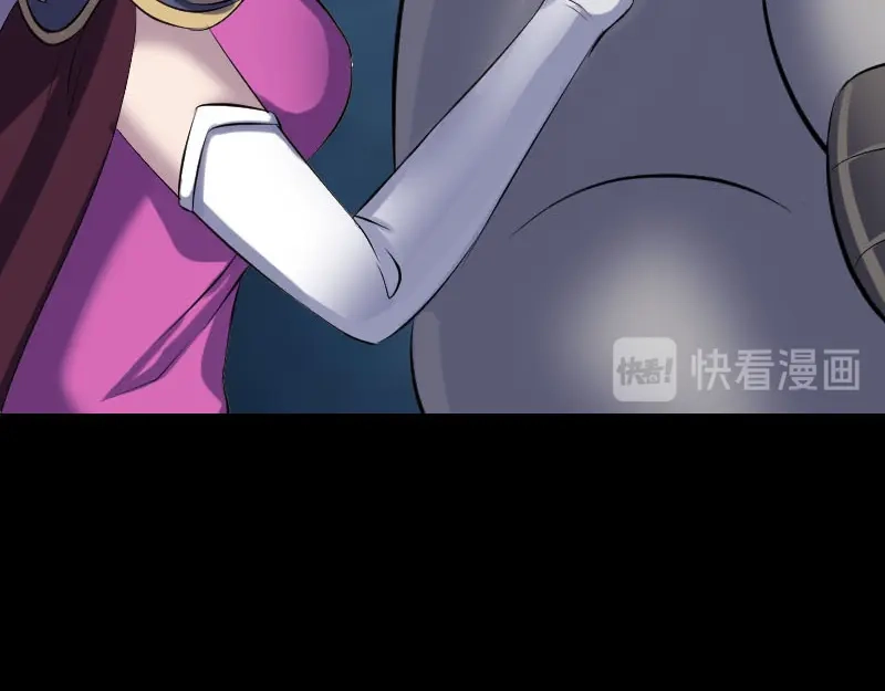 《易人奇录》第297话 守护兽 第36页