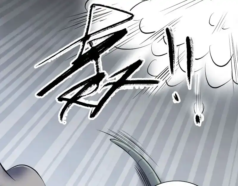 《易人奇录》第297话 守护兽 第58页