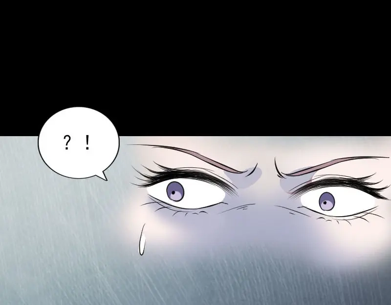 《易人奇录》第297话 守护兽 第62页