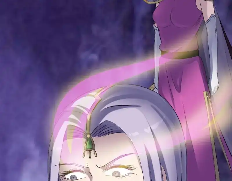 《易人奇录》第297话 守护兽 第24页