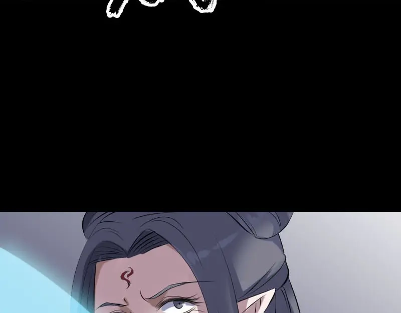 《易人奇录》第298话 弑神 第81页