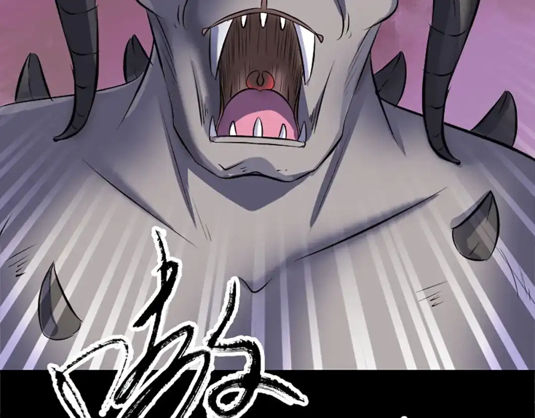 《易人奇录》第298话 弑神 第34页