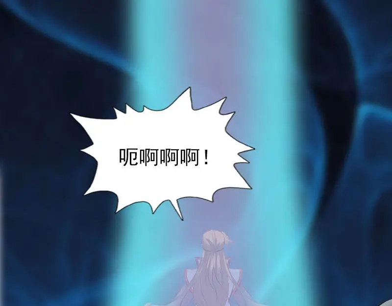 《易人奇录》第298话 弑神 第89页