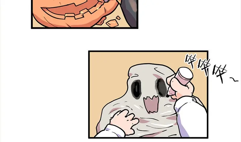《易人奇录》第298话 弑神 第99页