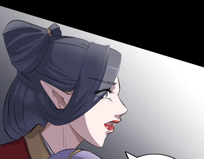 《易人奇录》第298话 弑神 第76页