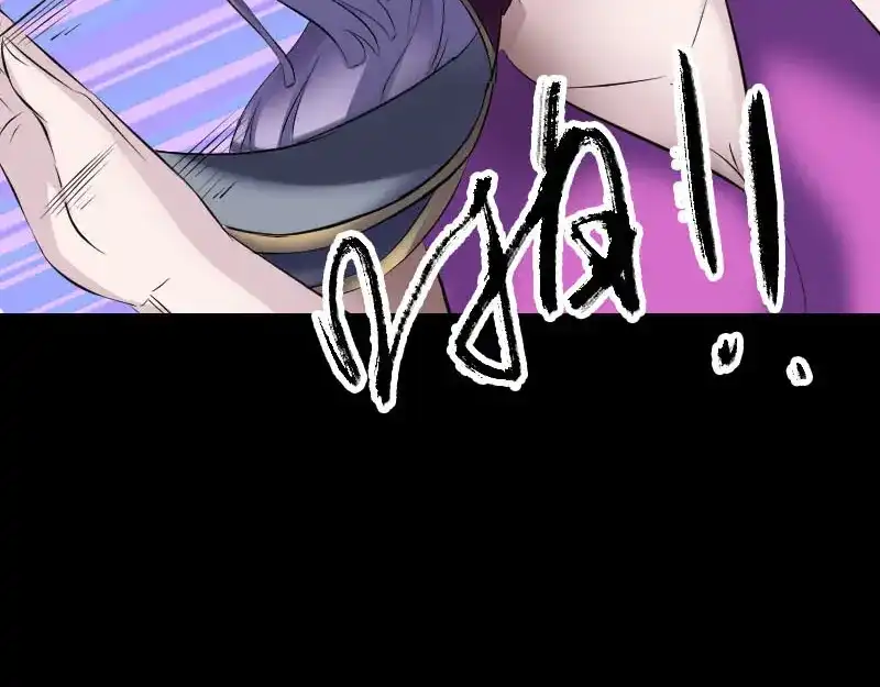 《易人奇录》第298话 弑神 第42页