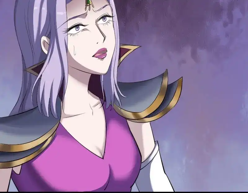 《易人奇录》第298话 弑神 第7页