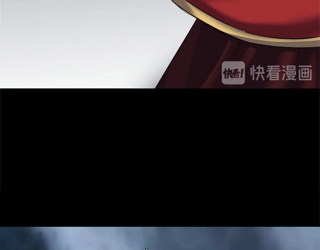 《易人奇录》第298话 弑神 第26页