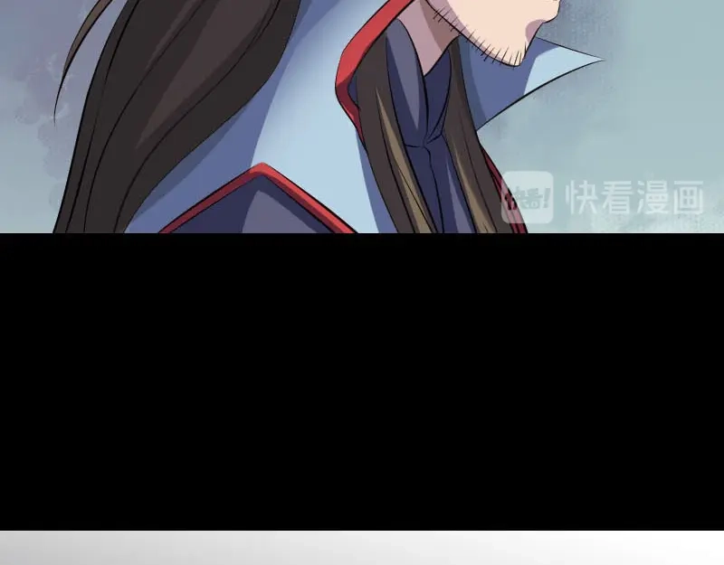 《易人奇录》第298话 弑神 第59页